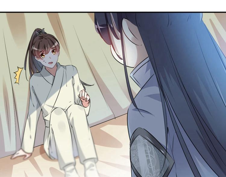 第51话 娘子抱我睡！18