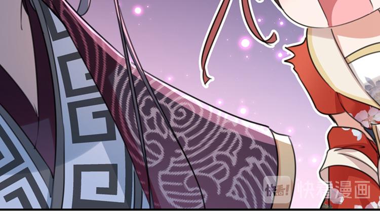 第156话 撩妹技能飙升！76