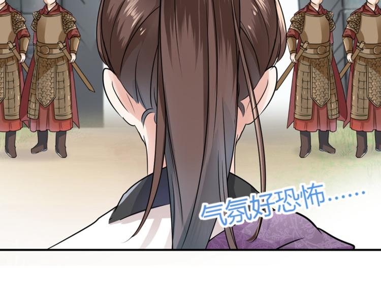 第15话 羽林营22