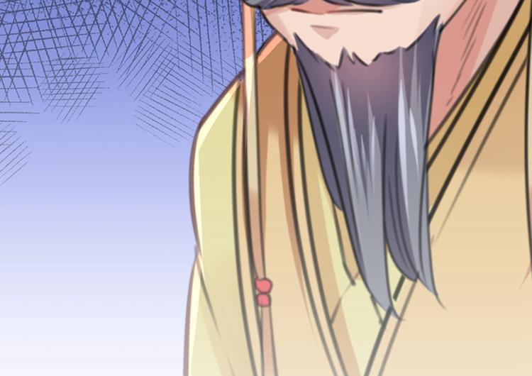 第121话 皇上让我做侍妾？90