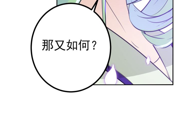 第170话 吃醋了？46