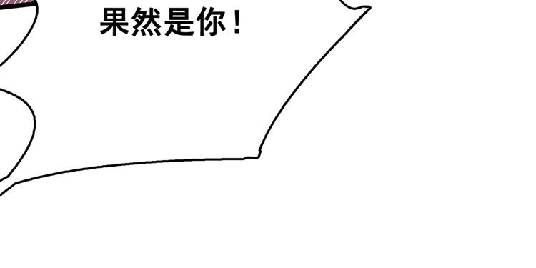 第218话 我才不是心软！54