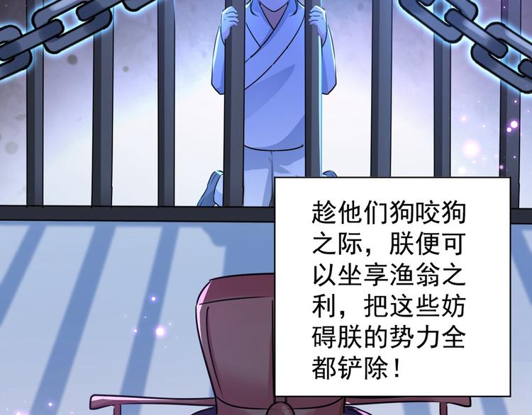 第210话 做天牢里最靓的仔！136