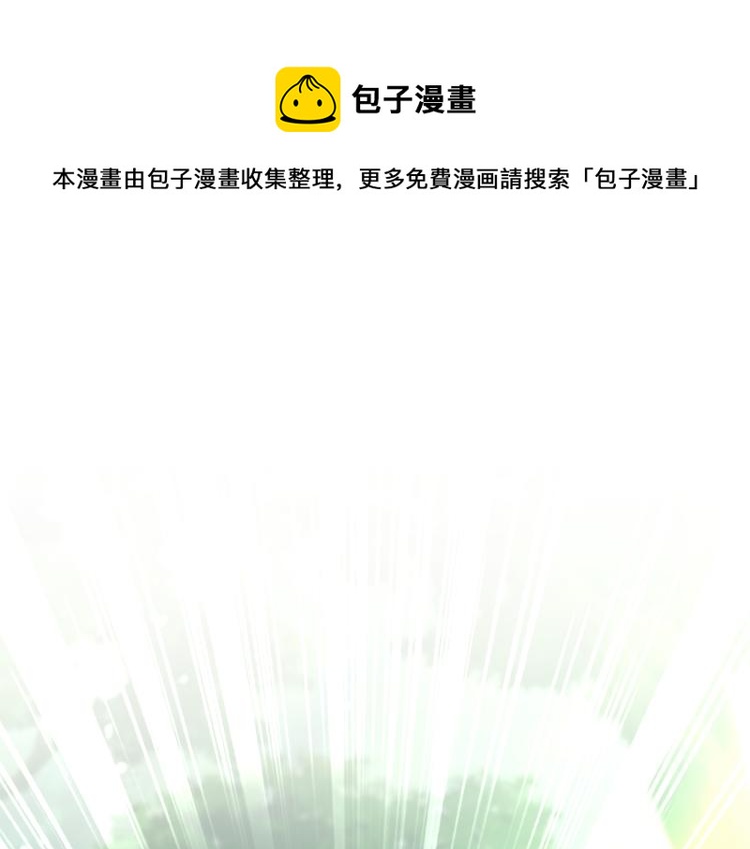 第307话 当年是他救了我？！4