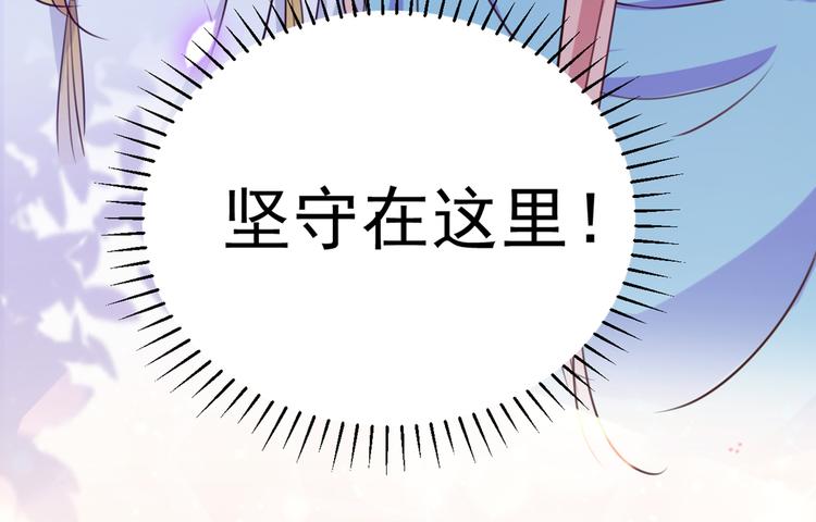 第288话 你真的要走吗？81