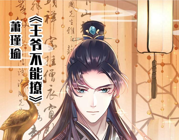 第115话 林涵的试探0