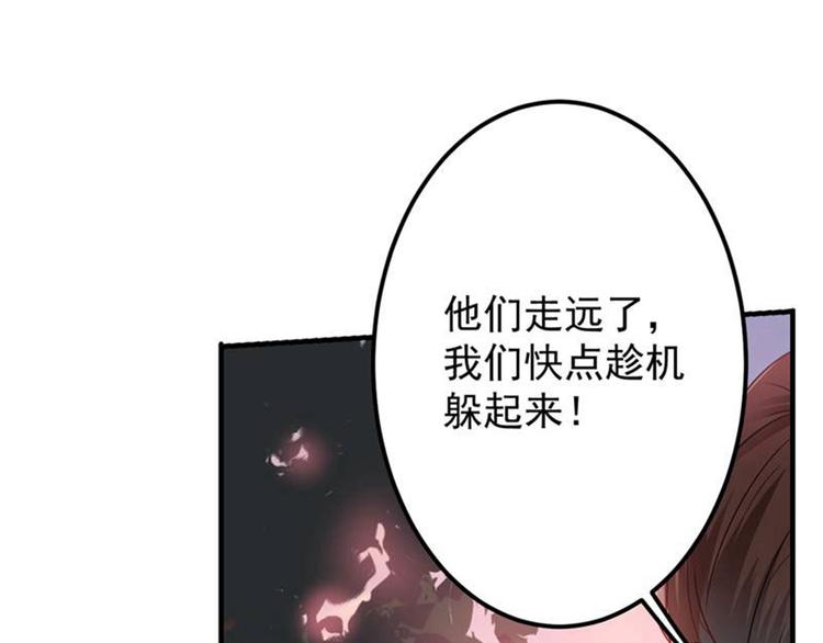 第81话娘子，我好想你~！55