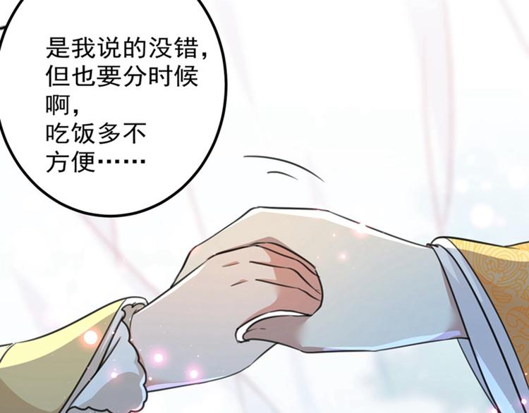 第158话 一出好戏35