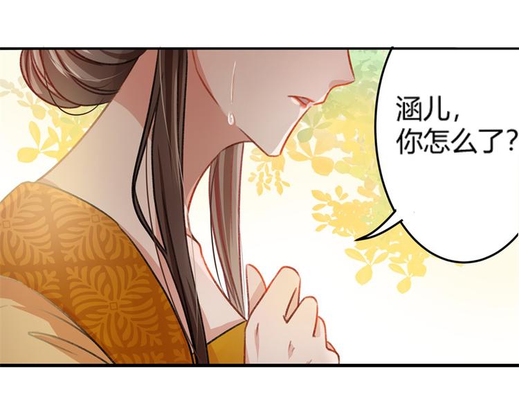 第2话 我居然变成了男人？10