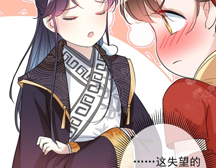 第157话 我们谈恋爱吧！59