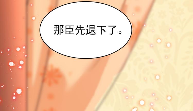 第288话 你真的要走吗？49