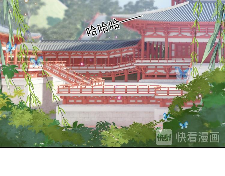 第127话 来了！宫斗现场！37
