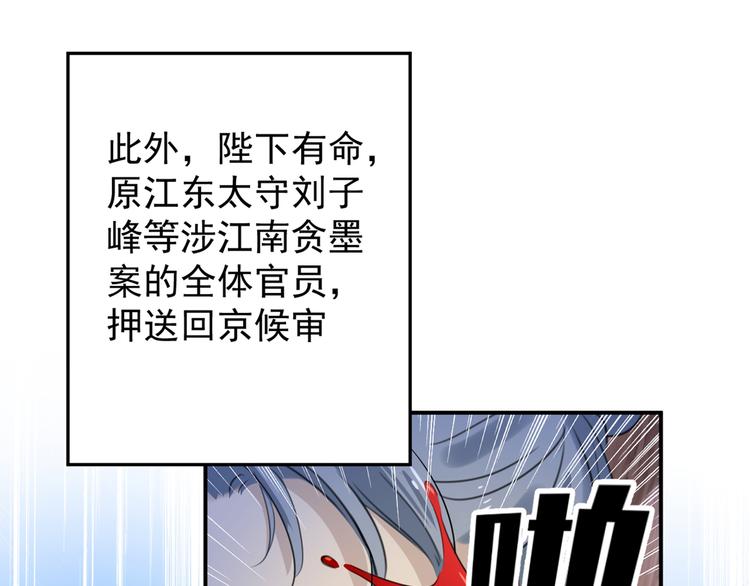 第196话 本王的动作太慢了！46