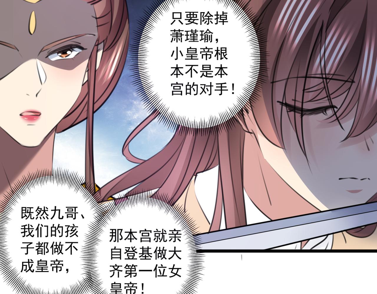 第335话 林昭不是我的孩子44