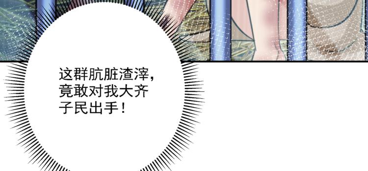 第301话 混入夜魂教105
