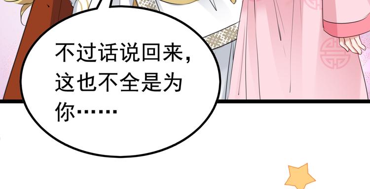 第219话 我走了，保重！101