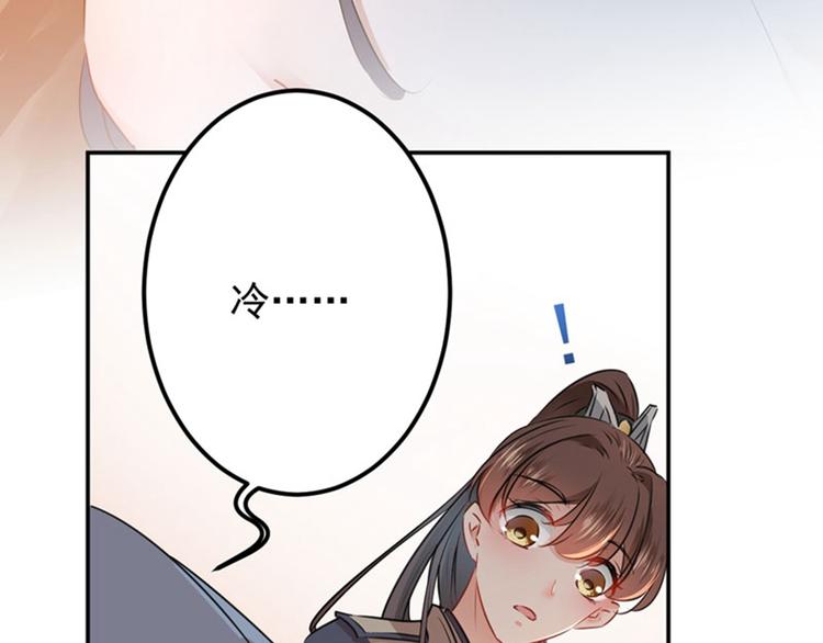 第84话 冰火两重天57