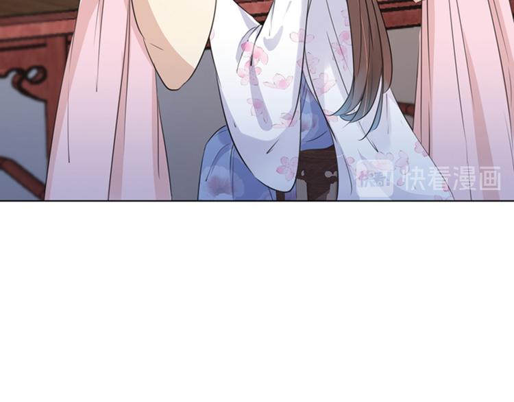第164话 夫人心疼我？40