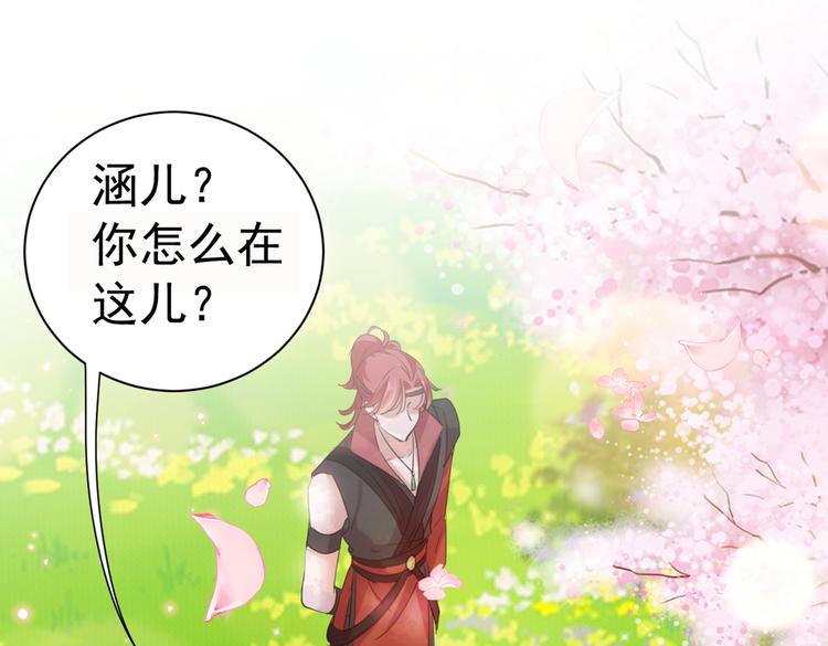 第280话 和莲舟彻底了断72