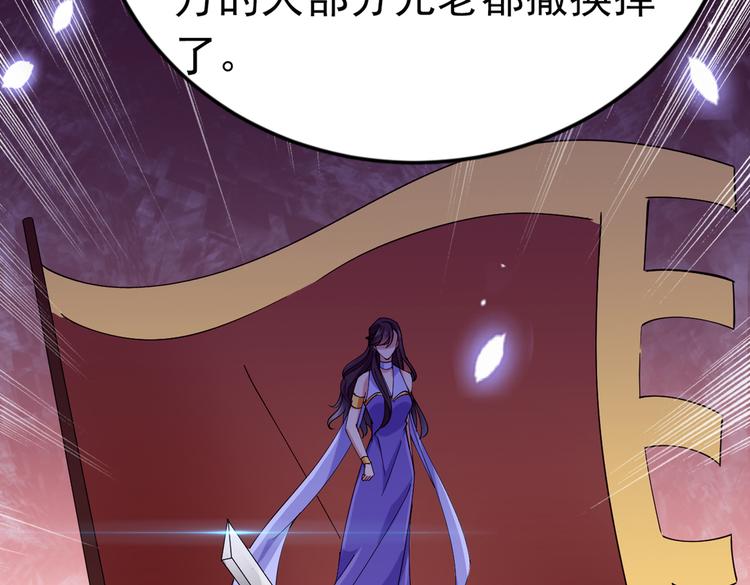 第290话 萧瑾瑜会当皇帝？70