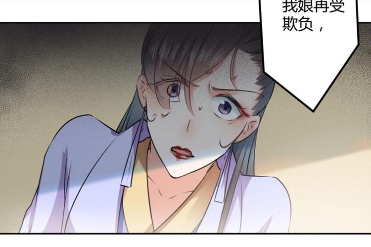 第26话 跟你谈条件75