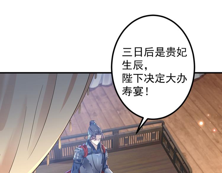第150话 本王的夫人可以！23