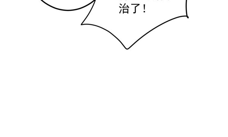 第73话 性别认知障碍？80