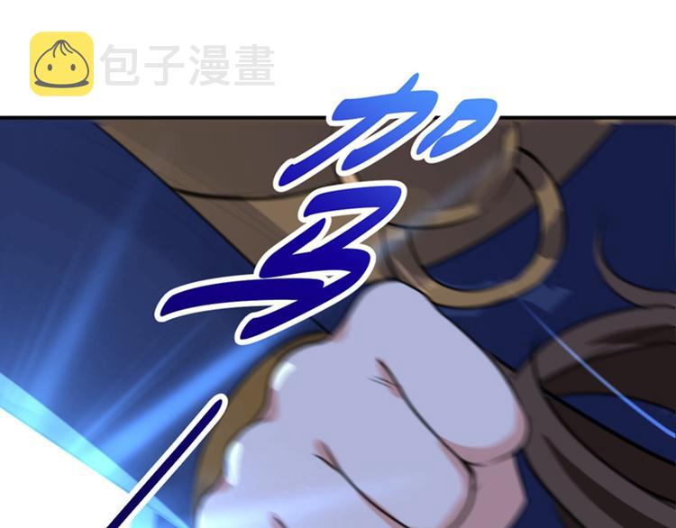 第145话 乖乖呆这，等我回来62