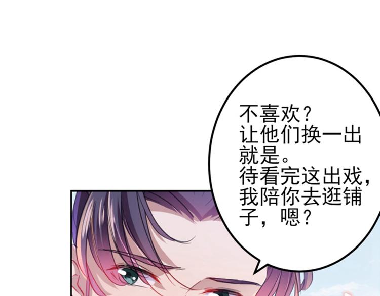 第159话 糖人要舔着吃？16