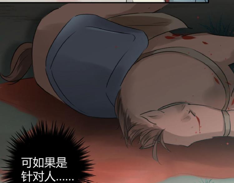 第41话 叫爸爸38