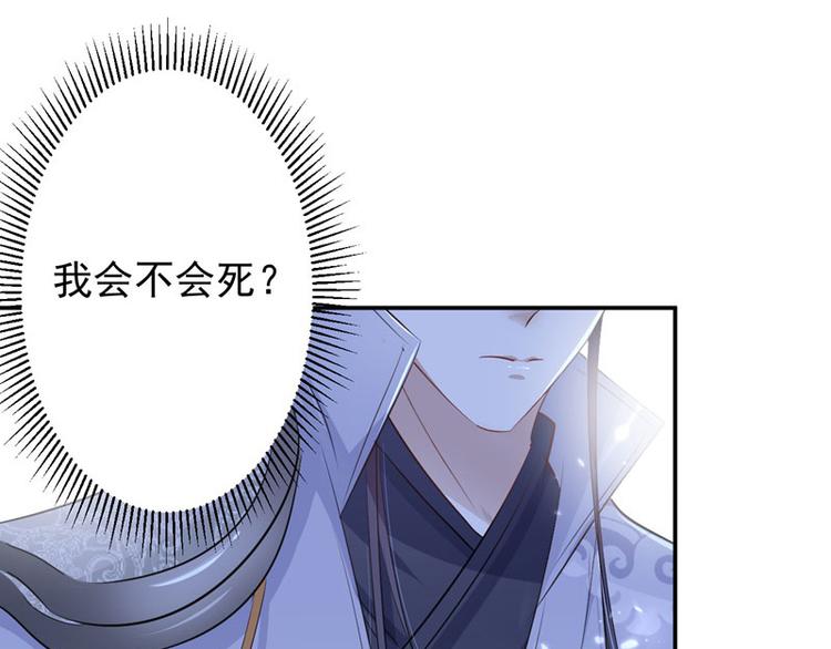 第57话 为了保护她44