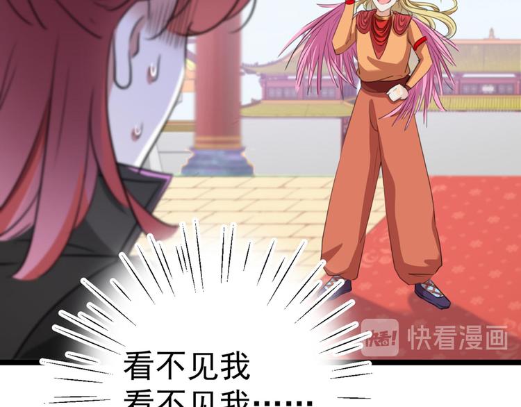 第212话 西厥三皇子闪亮登场99