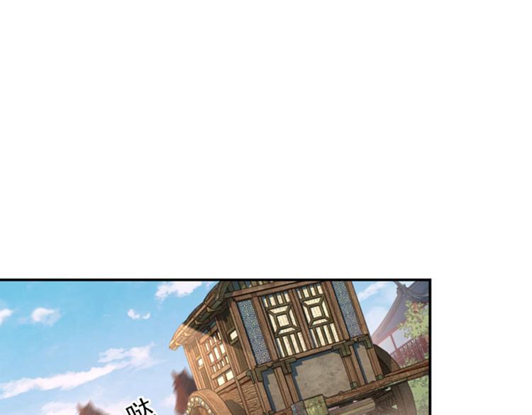 第67话 娘子你怀孕了？13