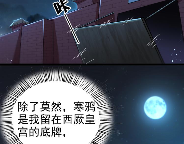 第315话 美人计yyds5