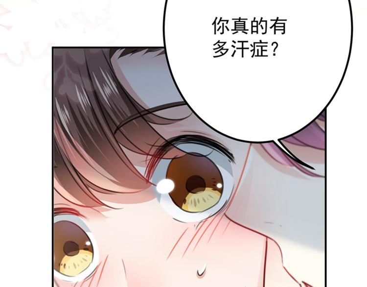 第134话 她不喜欢太直白的？24