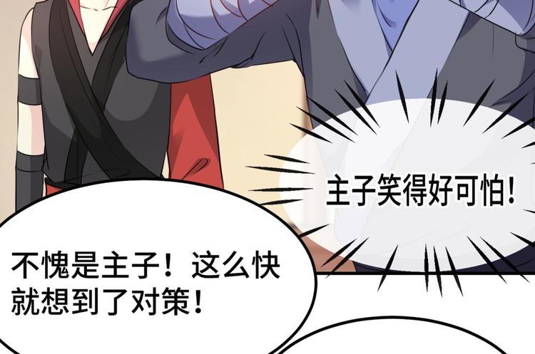 第258话 女帝修习之路58