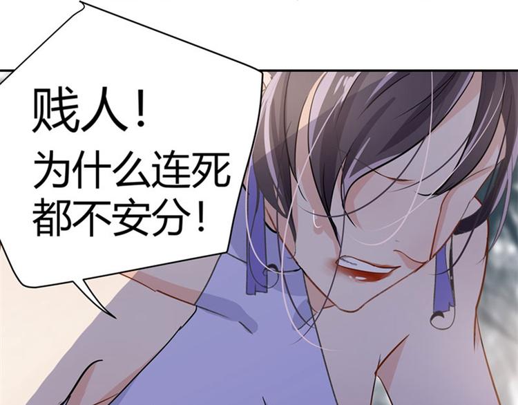 第3话 回府算账6