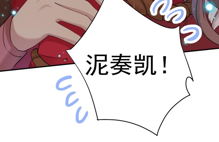 第187话 我来接夫人回家！46