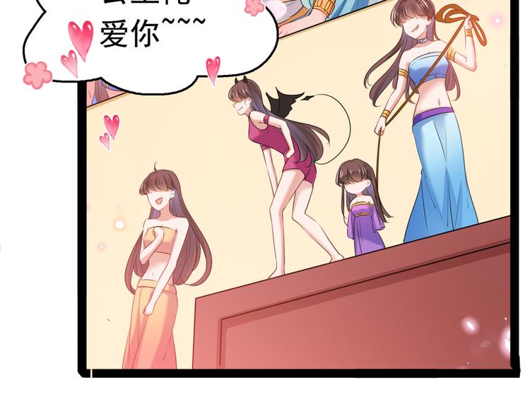 第231话 有种不好的预感……26