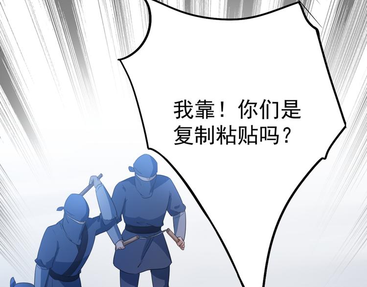 第194话 还不束手就擒！73