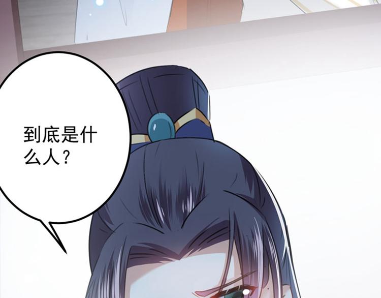 第107话 她是我的未婚妻！69