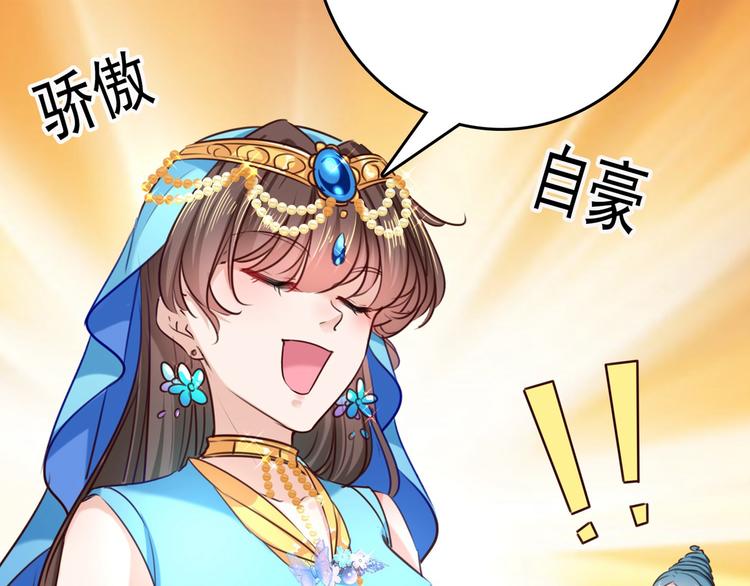 第230话 步步紧逼，两面夹击110