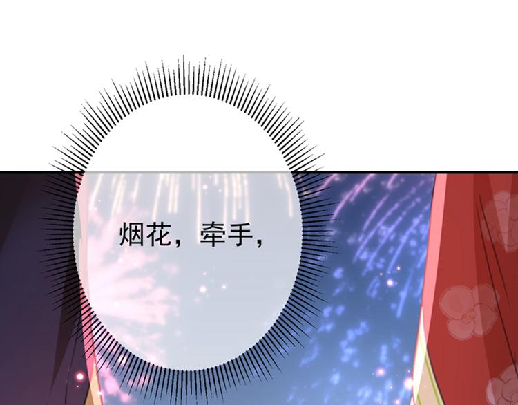第155话 烟花下的浪漫80