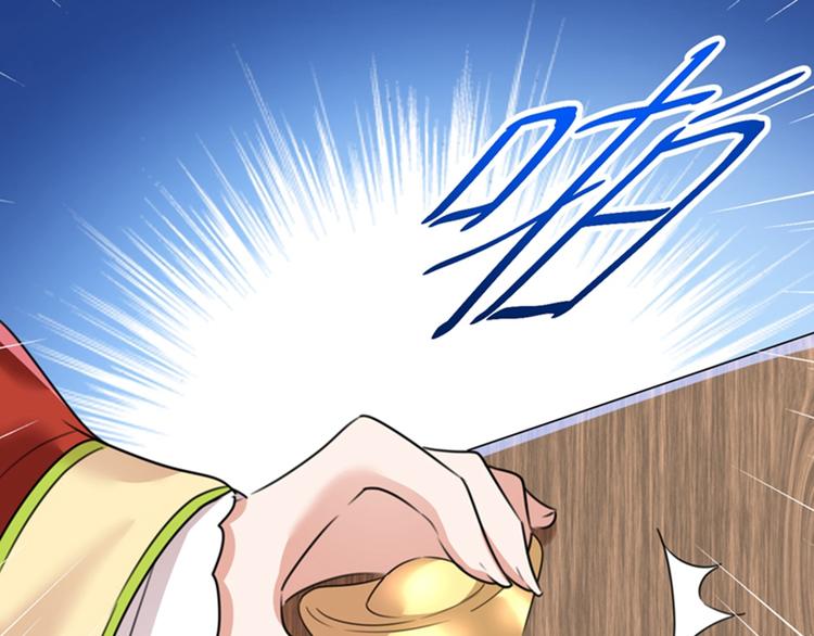第160话 仿佛自己被舔了！78