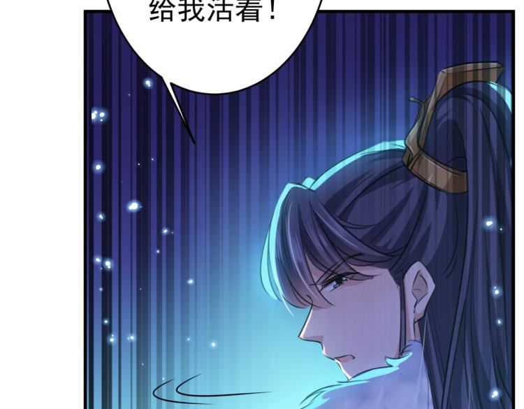 第296话 活着就是对你的惩罚98