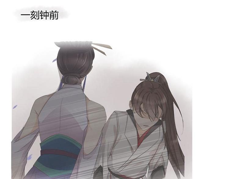 第6话 亲……亲上了！23