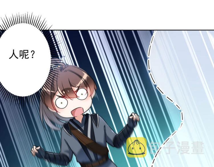 第65话 艳福不浅的沈秋7