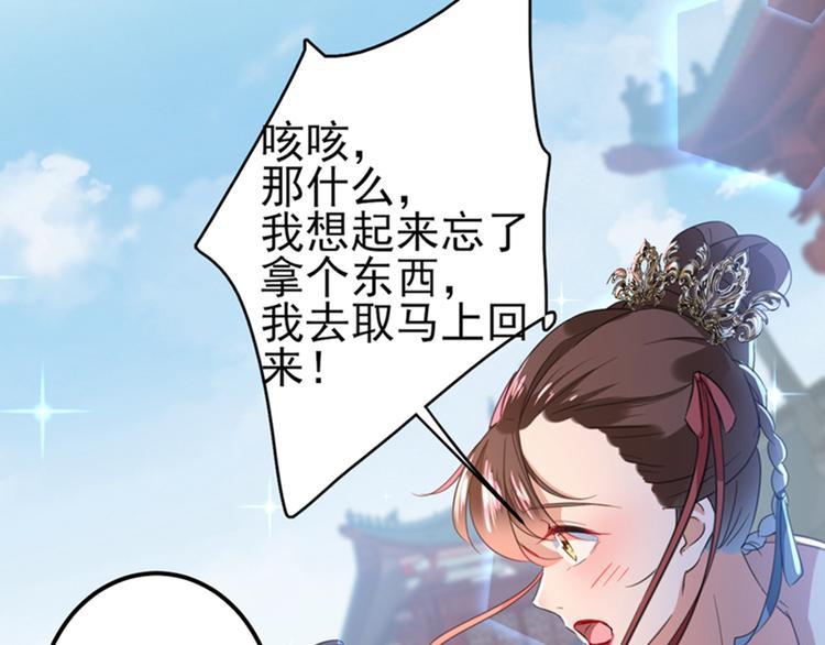 第160话 仿佛自己被舔了！67