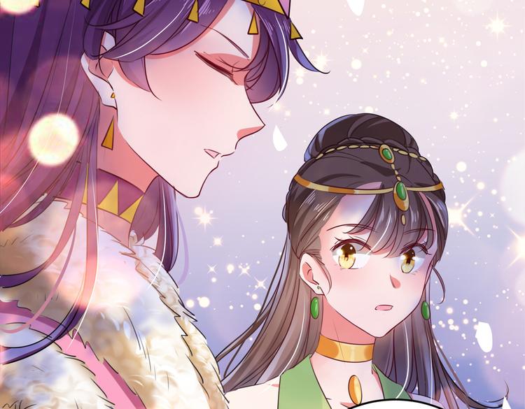 第277话 你喜欢沈秋吧？47
