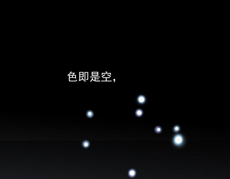 第113话 娘子，一起睡鸭！79